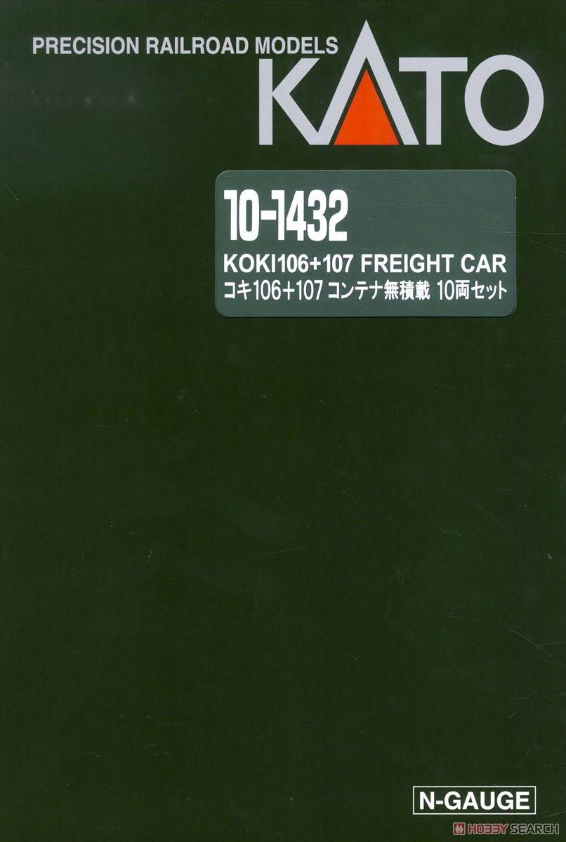 N Gauge 10-Car Freight Car Set S7027