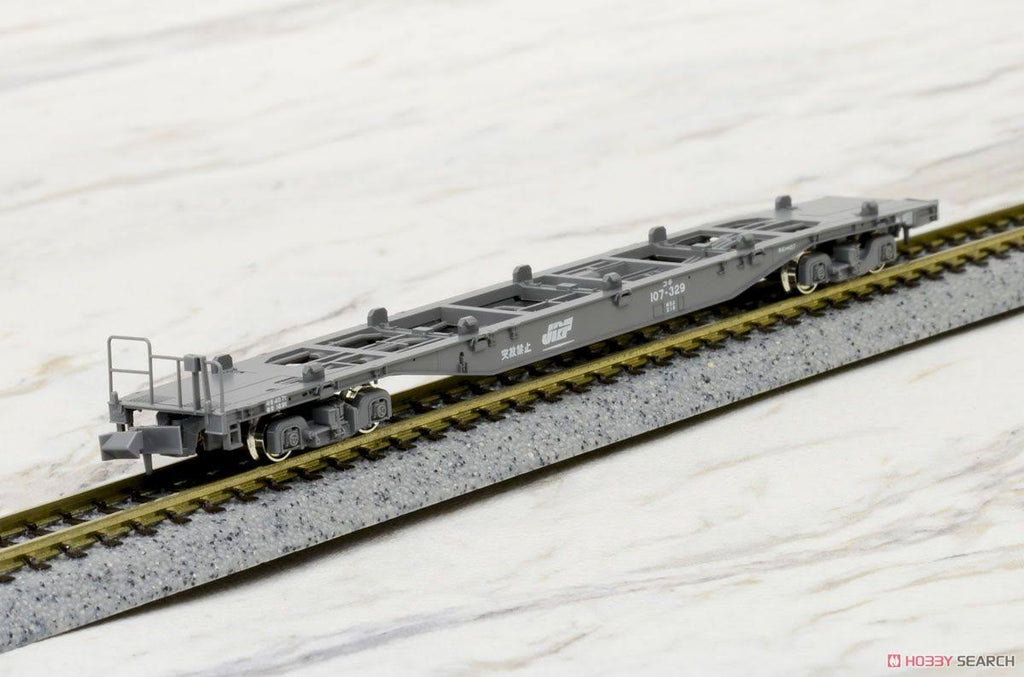 N Gauge 10-Car Freight Car Set S7027