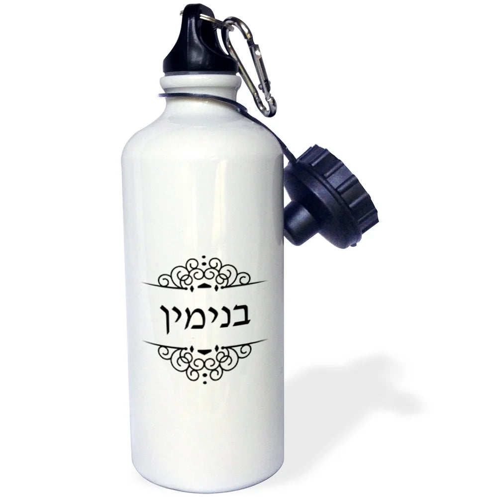 Black White Hebrew Text Water Bottle, 21-ounce Q4139