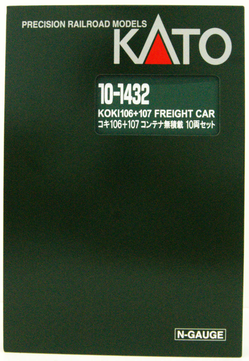 N Gauge 10-Car Freight Car Set S7027